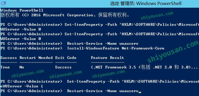 成功安装.NET 3.5