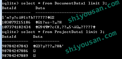 DocumentData1表和ProjectData1表查询的数据截图